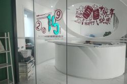 [7分钟教程]三明市工厂咨询热线_哔哩哔哩-3